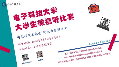 網(wǎng)絡(luò)文化正能量精品工程 深入推進(jìn)網(wǎng)絡(luò)育人的實踐與探索