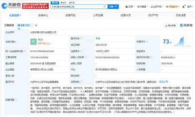 我愛我家成立新公司“鄰居你好”，布局社區(qū)經(jīng)濟咨詢
