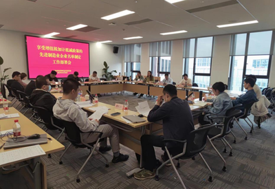 市區(qū)聯(lián)動推進先進制造業(yè)企業(yè)增值稅加計抵減政策落地落實