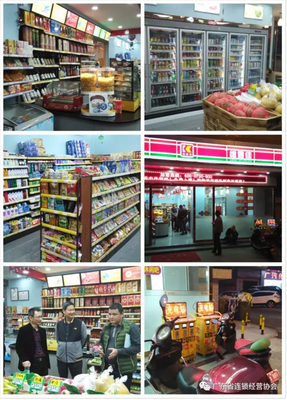 廣東省連鎖經營協會走訪維客佳 推動經濟信息咨詢優化