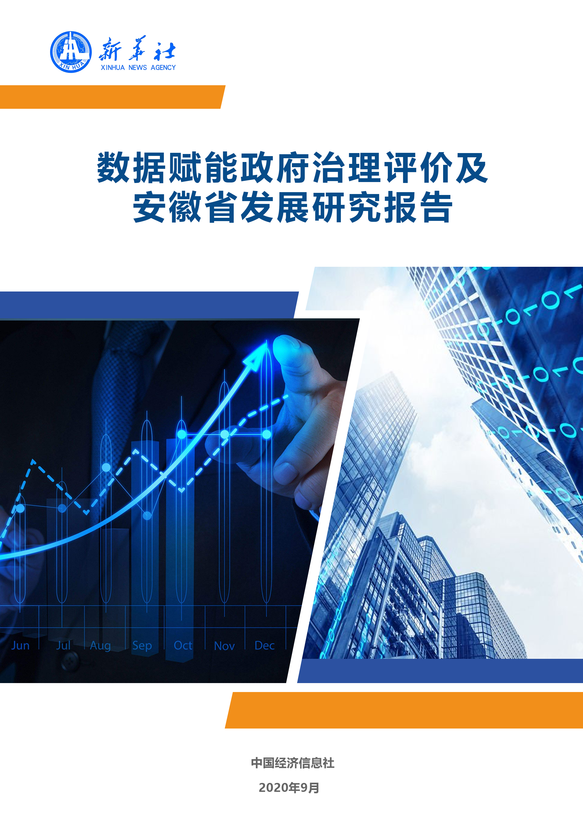 2024年中國衛生巾行業市場現狀、競爭格局與發展趨勢深度分析報告