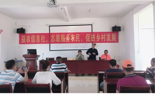 構建“政產學研”新模式，推動惠城全域信息進村入戶——以村頭村經濟信息咨詢共建為例